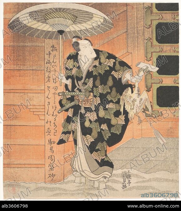 UTAGAWA KUNISADA Ichikawa Danjuro VII 1791 1859 In The Role Of