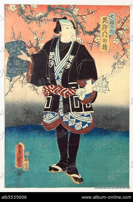 Japan: Samurai warrior beneath cherry blossoms. Utagawa 