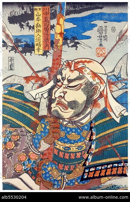 Japan: The one-eyed general Yamamoto Kansuke (1501-1561) fatally 