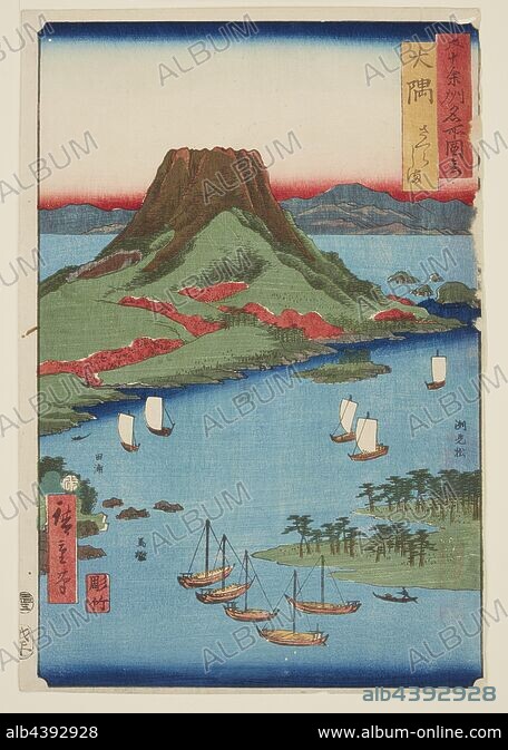 Osumi, Utagawa Hiroshige ???? (Japanese, 1797-1858), Yokogawa 