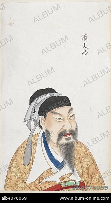 Emperor Wen of Sui, a Chinese emperor, reigned 581-604 AD. Founder and ...