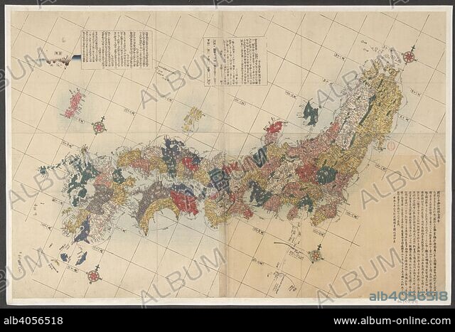 A map of Japan. A complete Map of Japan, with its principal land and ...