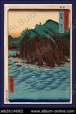 Hiroshige, 