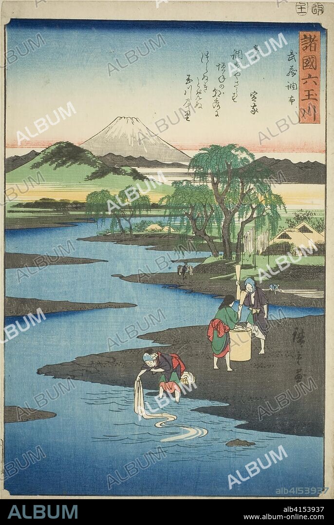 The Chofu Jewel River in Musashi Province (Musashi Chofu no Tamagawa), from the series "Six Jewel Rivers in the Various Provinces (Shokoku Mu Tamagawa)". Utagawa Hiroshige ?? ??; Japanese, 1797-1858. Date: 1857. Dimensions: 35.6 x 23.8 cm (14 x 9 5/16 in.). Color woodblock print; oban. Origin: Japan.