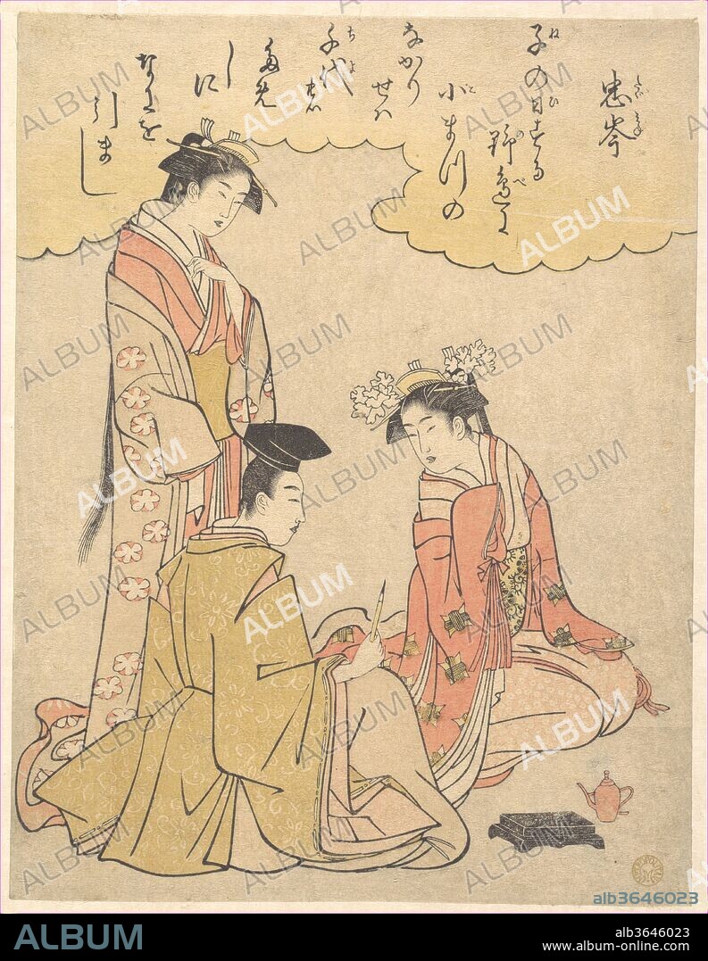 Courtier and Two Ladies of the Court, with a Poem by Mibu no Tadamine. Artist: Rekisentei (Chokyosai) Eiri (Japanese, active ca. 1789-1801). Culture: Japan. Dimensions: H. 9 3/16 in. (23.3 cm); W. 7 1/16 in. (17.9 cm). Date: ca. 1791.
The image presents a fanciful depiction of a court poet accompanied by two young women in contemporary Edo garb. The poem is by Mibu no Tadamine, an early Heian courtier-poet (active 898-920) who was counted among the Thirty-Six Poetic Immortals (Sanjurokkasen). The poem refers to the New Year's custom of plucking pine saplings while composing poems praying for long life; it reads: 
Ne no hi suru 
nobe ni komatsu no  
nakariseba 
chiyo no tameshi ni  
nani o hikamashi
If on the day of the rat  
no pine saplings
are to be found 
what should we pluck
to pray for longevity? 
--[Mibu no] Tadamine 
(Trans. John T. Carpenter).