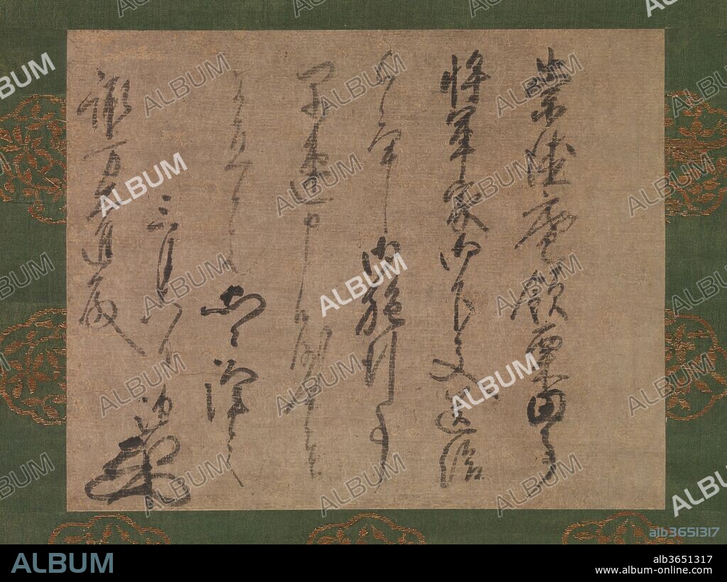 MUSO SOSEKI. Letter to Suwa Daishin, Officer of the Shogun - Album ...