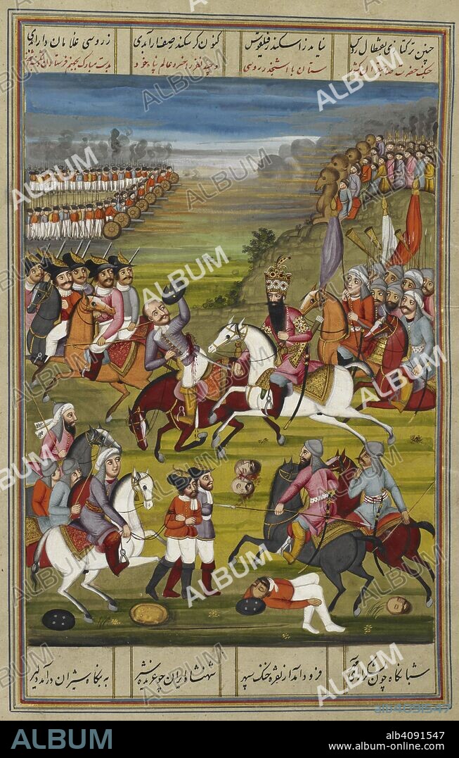 Faith Ali Shah killing a Russian General. Shahinshahnama of Fath 'Ali Khan Saba. 1810. Source: I.O. ISLAMIC 3442, f.354. Language: Persian.