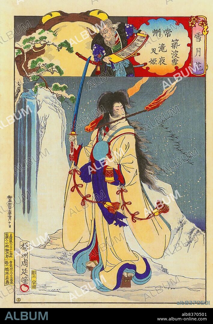 Takiyasha-hime, whose name translates as 'waterfall demon princess' was the daughter of Taira-no-Masakado, a samurai who had risen up in a rebellion against the emperor and tried to set up his own court before being killed in 939 CE. Takiyasha survived the purge that followed, along with her brother Satsuki-hime, and the two of them began plotting their revenge, learning frog magic on Mount Tsukuba.<br/><br/>. They returned to the ruined family fortress of Soma Castle in Shimosa province, and began rebuilding their forces, bolstered by Takiyasha's raised army of yokai (demons/spirits). However, they were eventually defeated by the efforts of the warrior Oya-no-Taro Mitsukuni. Mitsukini battled through Takiyasha's forces and eventually cut her down, ending her short rebellion before it could truly begin.<br/><br/>. Takiyasha's story became popular during the Edo Period, and has been depicted in various novels, woodblock prints and <i>kabuki</i> dramas.