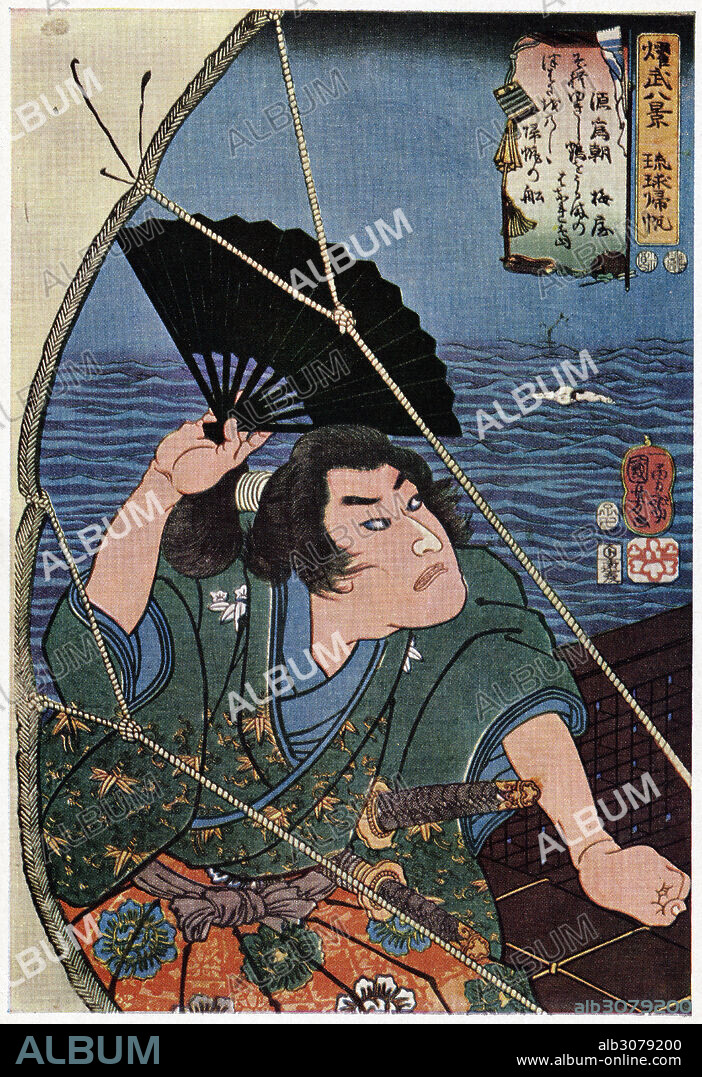 KUNIYOSHI: TAMETOMO, 1852.The Japanese warrior Minamoto Tametomo (1139-1170) sailing home from Ryukyu Island. Woodblock print from the series 'Eight Pictures of Heroes,' by Utagawa Kuniyoshi, 1852.