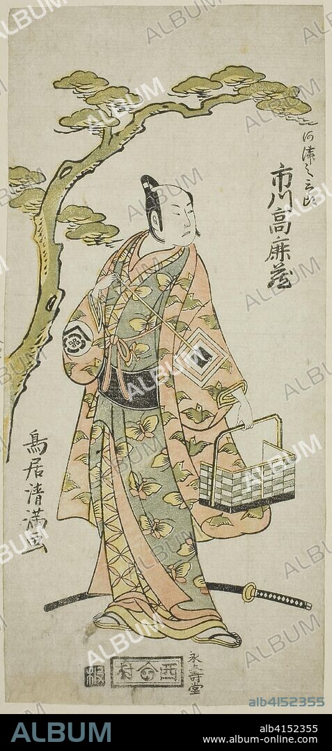 The Actor Ichikawa Komazo I as Kawazu Saburo in the play "Kaido Ichi Izu no Harugoma," performed at the Nakamura Theater in the first month, 1766. Torii Kiyomitsu I; Japanese, 1735-1785. Date: 1766. Dimensions: 12 1/4 x 5 1/2 in. Color woodblock print; hosoban, benizuri-e. Origin: Japan.