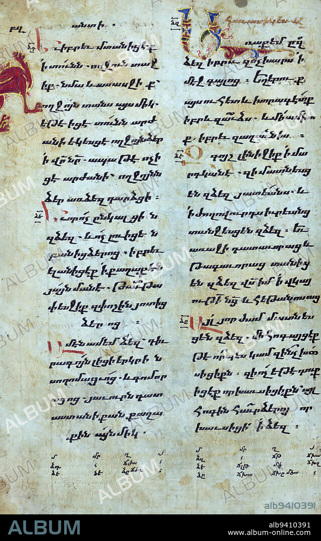 Gospel Book, Wolf, This manuscript was executed in 1475 by a scribe identified as Aristakes, for a priest named Hakob. It contains a series of 16 images on the life of Christ preceding the text of the gospels, as well as the traditional evangelist portraits, and there are marginal illustrations throughout. The style of the miniatures, which employ brilliant colors and emphasize decorative patterns, is characteristic of manuscript production in the region around Lake Van during the 15th century. The style of Lake Van has often been described in relation to schools of Islamic arts of the book. Numerous inscriptions () spanning a few centuries attest to the manuscript's long history of use and revered preservation. The codex's later history included a re-binding with silver covers from Kayseri that date to approximately 1700. This jeweled and enameled silver binding bears a composition of the Adoration of the Magi on the front and the Ascension on the back.