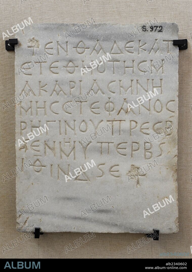 Christian tombstone written in Greek. Marble, 6th century AD. Beersheda district. Rockefeller Archaeological Museum. Jerusalem. Israel.