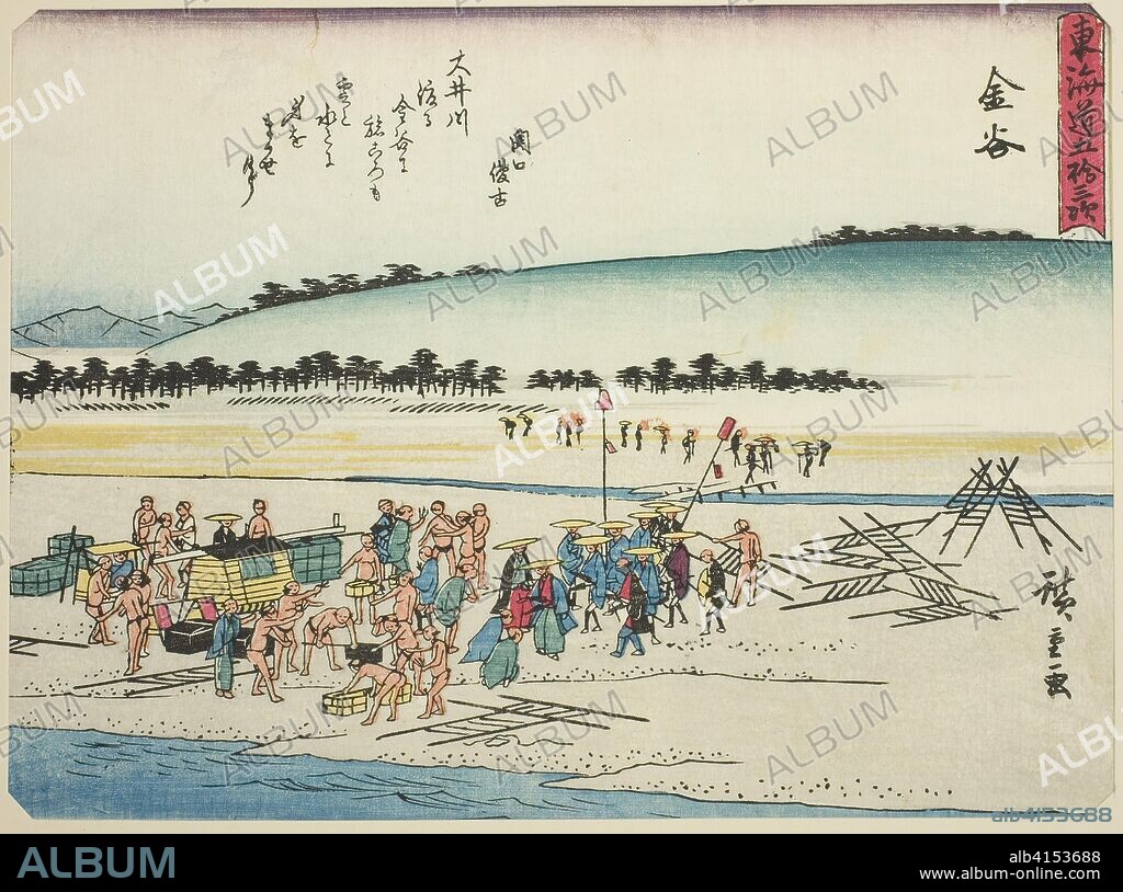 Kanaya, from the series "Fifty-three Stations of the Tokaido (Tokaido gojusan tsugi)," also known as the Tokaido with Poem (Kyoka iri Tokaido). Utagawa Hiroshige ?? ??; Japanese, 1797-1858. Date: 1832-1847. Dimensions: 17 × 22.9 cm (6 11/16 × 9 in.). Color woodblock print; chuban. Origin: Japan.