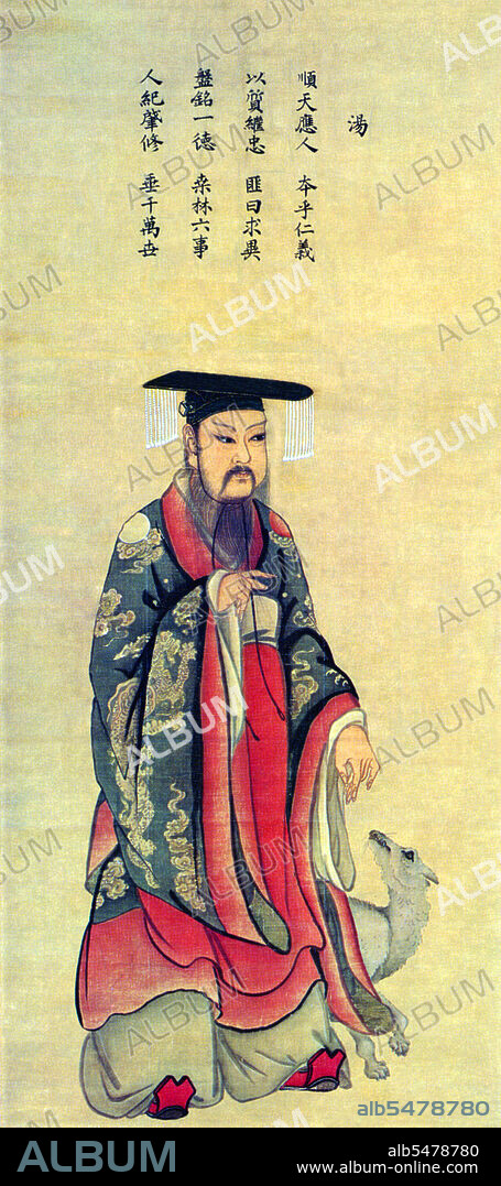 China: King Cheng Tang of Shang (ca. 1675 BC-1646 BCE) was the 