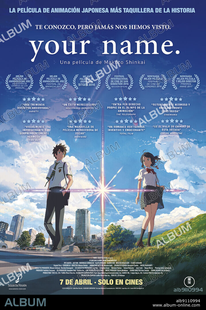 Poster of YOUR NAME, 2016 (KIMI NO NA WA), directed by MAKOTO SHINKAI. Copyright AMUSE/THE ANSWER STUDIO/COMIX WAVE FILM/EAST JAPAN MARKETING.