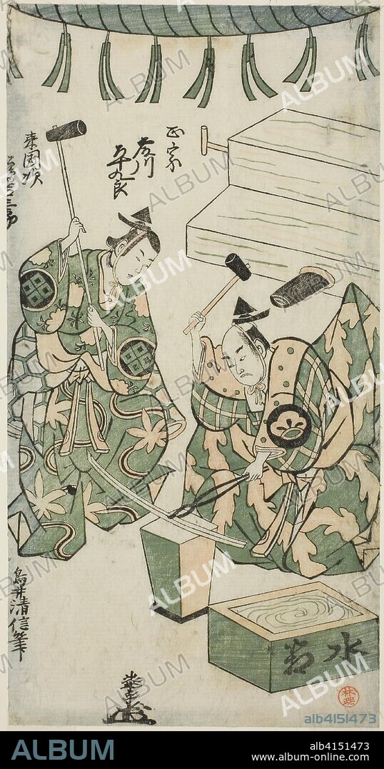 The Actors Fujikawa Heikuro as Masamune and Matsushima Kichisaburo as Rai Kunitsugu in the play "Shin Usuyuki Monogatari," performed at the Nakamura Theater in the sixth month, 1746. Torii Kiyonobu II; Japanese, active c. 1725-61. Date: 1746. Dimensions: 10 1/2 x 5 3/8 in. Color woodblock print; hosoban, benizuri-e. Origin: Japan.