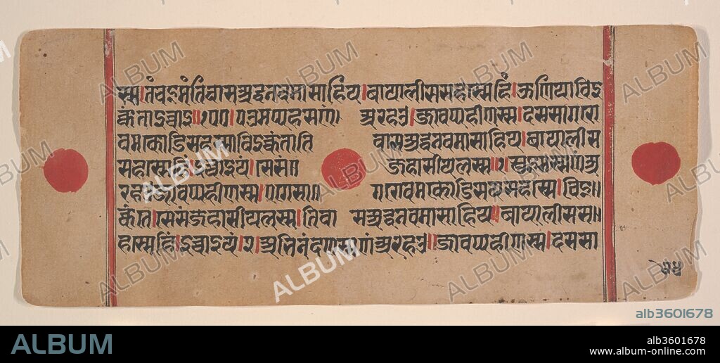 Page from a Dispersed Kalpa Sutra (Jain Book of Rituals). Culture: India (Gujarat). Dimensions: 4 3/8 x 10 5/8 in. (11.1 x 27 cm). Date: 15th century.