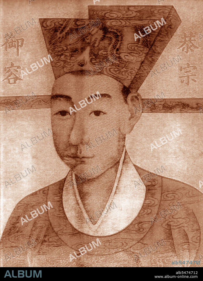 Emperor Gongzong (1271- possibly 1323), born Zhao Xian, was the 7th Emperor of the Chinese Southern Song Dynasty. He reigned from 1274 until his abdication in 1276 CE when he was succeeded by his elder brother, Emperor Duanzong of Song.<br/><br>  The Song Dynasty (960–1279) was an imperial dynasty of China that succeeded the Five Dynasties and Ten Kingdoms Period (907–960) and preceded the Yuan Dynasty (1271–1368), which conquered the Song in 1279. Its conventional division into the Northern Song (960–1127) and Southern Song (1127–1279) periods marks the conquest of northern China by the Jin Dynasty (1115–1234) in 1127. It also distinguishes the subsequent shift of the Song's capital city from Bianjing (modern Kaifeng) in the north to Lin'an (modern Hangzhou) in the south.