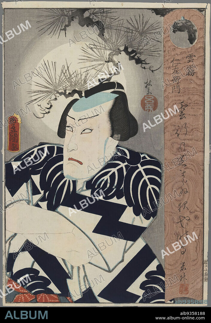 Kabuki Actor, Utagawa Kunisada, Toyokuni III, Japanese, 1786-1865, Color woodblock print, Japan, ca. 1850, Edo Period, 14 x 9 1/2 in., 35.6 x 24.1 cm, Acting, Actor, Costume, Edo Period, Japan, Japanese, Kabuki, Poetry, Stage, Theatre, Ukiyo-e.