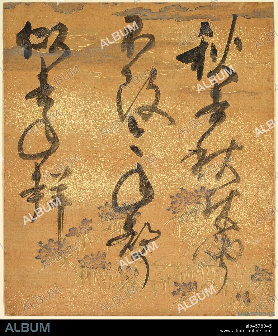 Portion of a Poetry Anthology: Cicada, from "Shinsen Roeishu", late 16th-early 17th century.