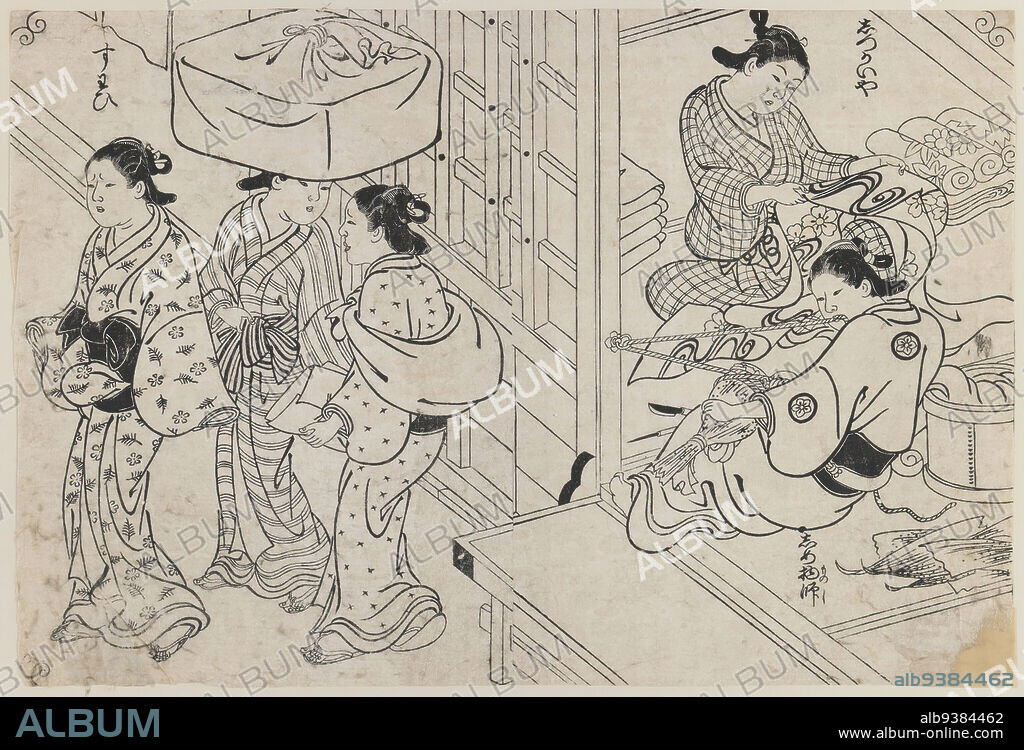 Brocade Making by Women, Nishikawa Sukenobu, Japanese, 1671-1750, Woodblock  print on paper, Japan, ca. 1730-1736, Edo Period, Image: 13 7/8 x 9 3/8  in., 35.2 x 23.8 cm, as - Album alb9384462