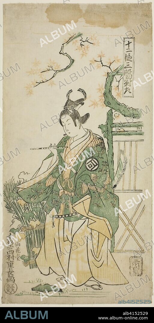 The Actor Sanogawa Ichimatsu I as Ushiwakamaru in the play "Kiichi Hogen Shinanguruma," performed at the Morita Theater in the eleventh month, 1754. Nishimura Shigenaga; Japanese, 1697 (?)-1756. Date: 1754. Dimensions: 31.8 x 15.8 cm (12 1/2 x 6 3/16 in.). Color woodblock print; left sheet of hosoban triptych, benizuri-e. Origin: Japan.