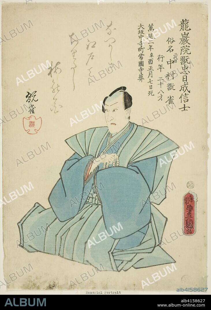 Memorial Portrait of the Actor Nakamura Kanjaku II. Utagawa