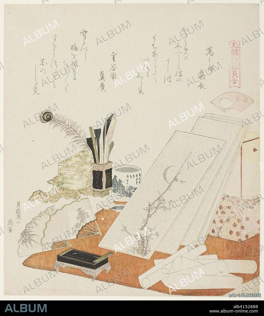 The Studio, illustration for The White Shell (Shiragai), from the series "A Matching Game with Genroku-period Poem Shells (Genroku kasen kai awase)". Katsushika Hokusai ?? ??; Japanese, 1760-1849. Date: 1816-1826. Dimensions: 20.2 x 17.7 cm. Color woodblock print with metallic pigments and blindprinting; surimono shikishiban. Origin: Japan.