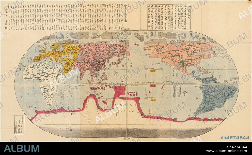 Japanese World Map by Japanese cartographer NagakunoSekisui (1717-1801) Revised map of all countries on the globe/ Map of the world and its mountains and oceans. 18th century.