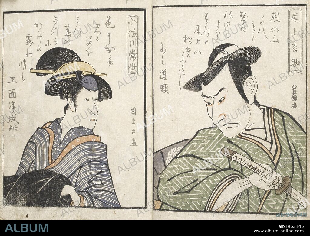 KITAGAWA UTAMARO. Kabuki actors. Portraits of a Japanese man and woman. . Yakusha Gakuyutsu ( Portraits of actors behind the scenes.). Japan, 1799. Woodblock print. Source: 16104.a.40. Language: Japanese.