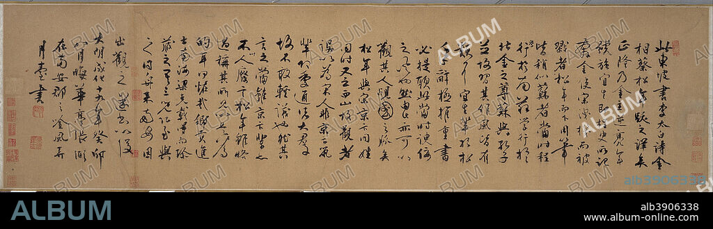 SU SHI. Li Bai's Poem. Date/Period: 1093. Ink on paper. Width: 111.1 cm. Height: 34 cm.