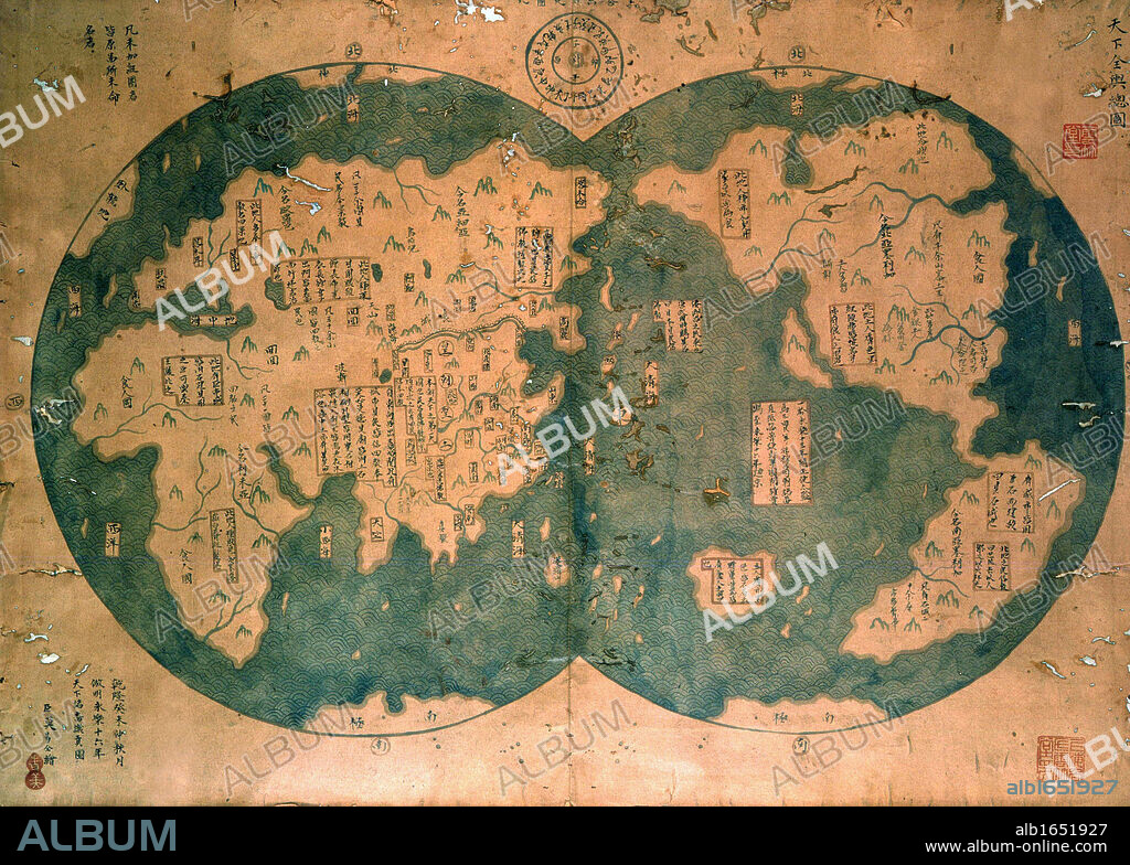 Chinese map of the world dated 1763, claiming to be a reproduction of a 1418 map of Zheng He's (1371-1433) voyages and to prove that Zheng He sailed both to Australia and the Americas. Many think the map is more likely to be based on 18th century European maps. Discovered by Lui Gang in 2005.