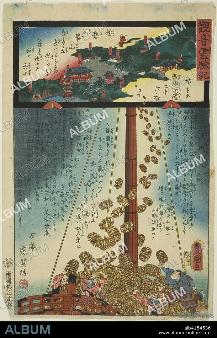 Mount Hokke in Harima Province, No. 26 on the Saikoku Pilgrimage Route (Saikoku junrei nijurokuban Harima Hokkezan), from the series "The Miracles of Kannon (Kannon reigenki)". Utagawa Kunisada I (Toyokuni III); Japanese, 1786-1864; Utagawa Hiroshige II (Shigenobu); Japanese, 1826-1869. Date: 1859. Dimensions: . Color woodblock print; oban. Origin: Japan.