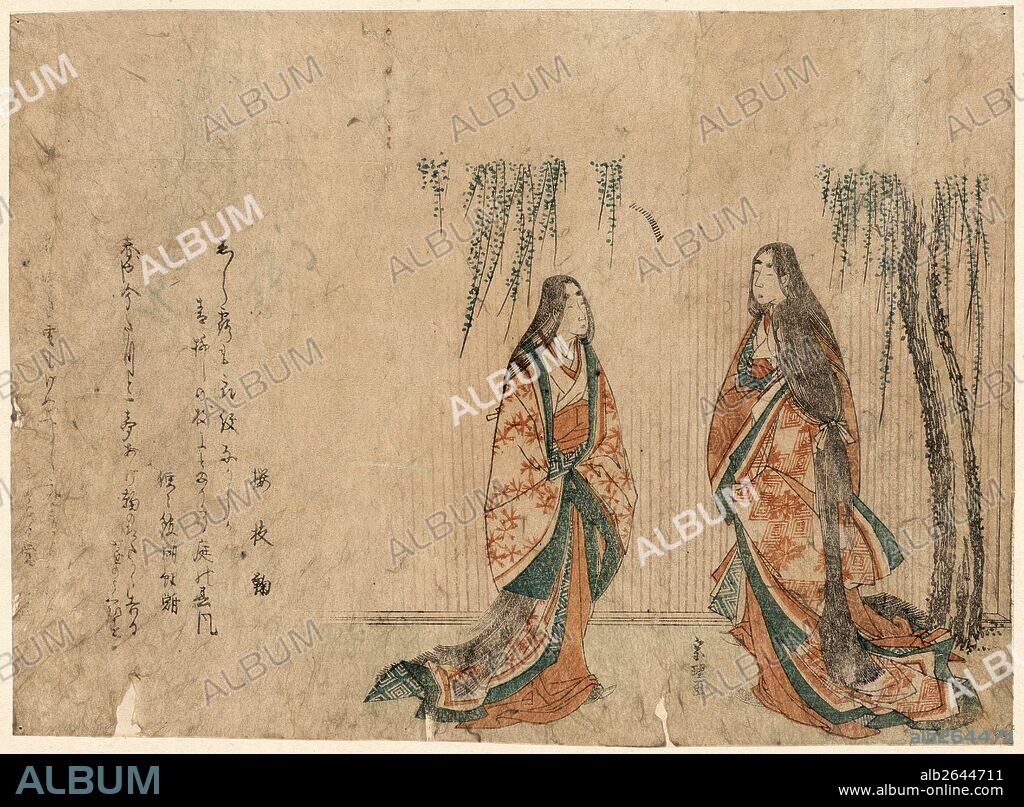 Kemari suru sankanjo, Three women playing foot ball., Katsushika, Hokusai, 1760-1849, artist, [between 1801 and 1804], 1 print : woodcut, color ; 17.7 x 24.4 cm., Print shows three women.