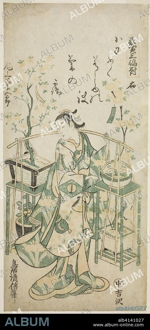 The Actor Onoe Kikugoro I, right sheet of "Flower Vendor Triptych (Hanauri sanpukutsui)". Torii Kiyomasu II; Japanese, 1706 (?)-1763 (?). Date: 1738-1748. Dimensions: 12 3/8 x 5 7/8 in. Color woodblock print; hosoban, benizuri-e. Origin: Japan.