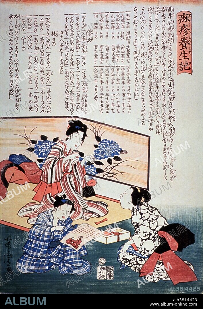 Japanese print illustrates the treatment and history of measles, what to eat, and taboos while suffering from measles. Measles is an infection of the respiratory system caused by a virus, specifically a paramyxovirus of the genus Morbillivirus. Symptoms include fever, cough, runny nose, red eyes and a generalized, maculopapular, erythematous rash. Measles is spread through respiration and is highly contagious. There is no specific treatment for measles. Most patients with uncomplicated measles will recover with rest and supportive treatment. It is, however, important to seek medical advice if the patient becomes more unwell, as they may be developing complications. Utagawa Yoshitora was a designer of ukiyo-e Japanese woodblock prints and an illustrator of books and newspapers who was active from about 1850 to about 1880.