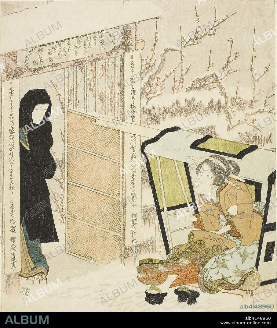 Courtesan Stepping out of a Palanquin. Keisai Eisen; Japanese