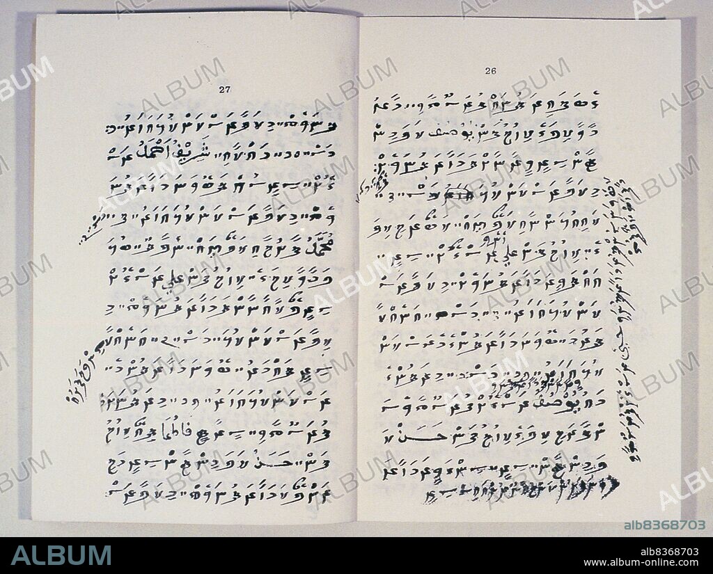 Thaana, Taana or Tna is the present writing system of the Maldivian language spoken in the Maldives. Thaana has characteristics of both an abugida (diacritic, vowel-killer strokes) and a true alphabet (all vowels are written), with consonants derived from indigenous and Arabic numerals, and vowels derived from the vowel diacritics of the Arabic abjad. Its orthography is largely phonemic.