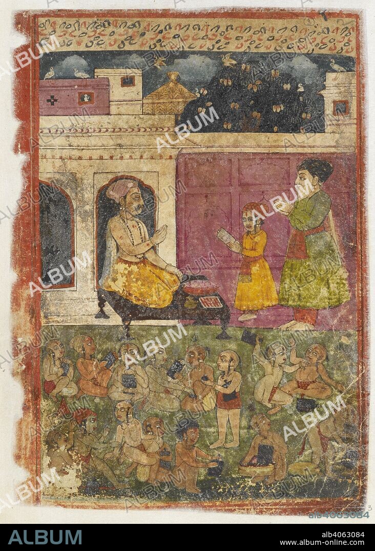 Baba Nanak goes to school. . Janam Sakhi. 1733. This miniature comes from the 'Janam Sakhi' in Punjabi, a prose hagiography of Guru Nanak compiled and copied by Daya Ram Abhrol in 1733 with 57 miniature paintings by Alam Chand Raj. The work consists of a series of 58 'sakhis' - ethical and moral anecdotes - written in the Gurmukhi script. Source: Mss Panj.B.40 f.3. Language: Punjabi.