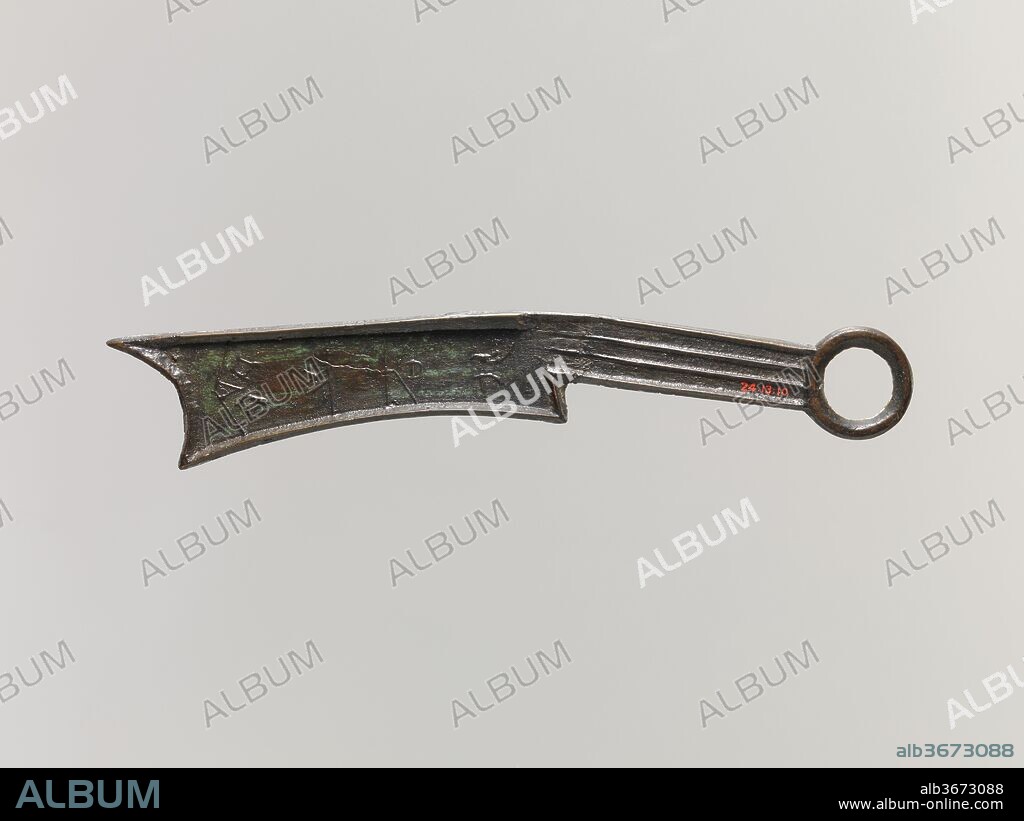 Knife Coin. Culture: China. Dimensions: L. 7 1/4 in. (18.4 cm).