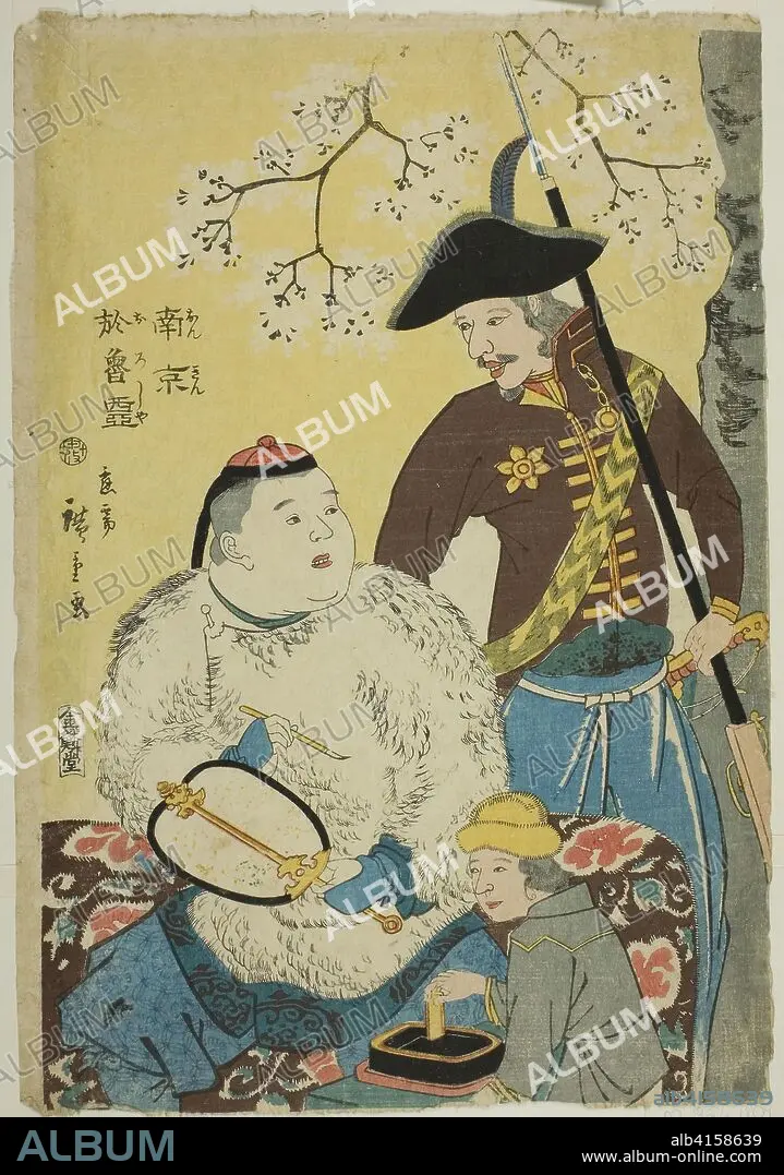 China and Russia (Nankin, Oroshiya). Utagawa Hiroshige II 