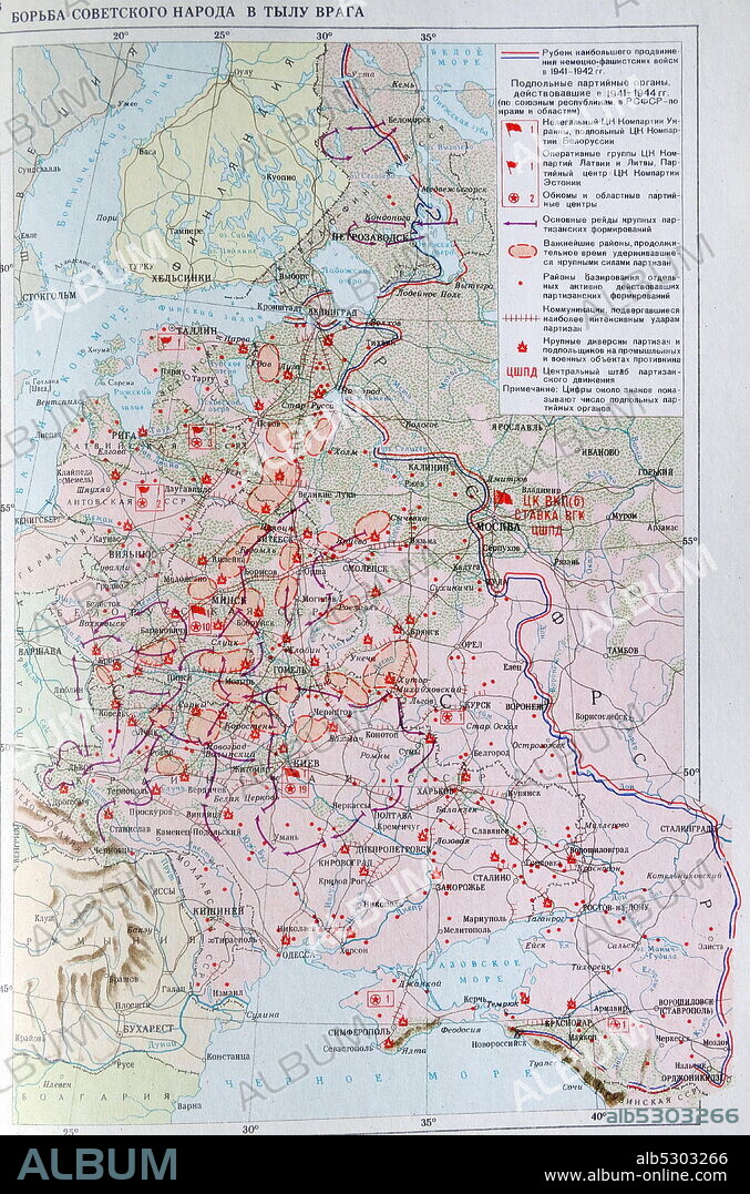 Russian map showing the advance and defeat of German forces in the 