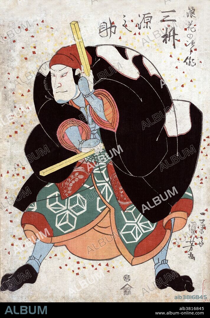 Entitled: "Mimasu gennosuke no namiwa no jirosaku"; shows the Mimasu Gennosuke in the role of Naniwa Jirosaku. The samurai, members of a powerful military caste in feudal Japan, began as provincial warriors before rising to power in the 12th century with the beginning of the country's first military dictatorship, known as the shogunate. As servants of the daimyos, or great lords, the samurai backed up the authority of the shogun and gave him power over the mikado (emperor). The samurai would dominate Japanese government and society until the Meiji Restoration of 1868 led to the abolition of the feudal system. Despite being deprived of their traditional privileges, many of the samurai would enter the elite ranks of politics and industry in modern Japan. The traditional samurai code of honor, discipline and morality known as bushido (the way of the warrior) was revived and made the basic code of conduct for much of Japanese society. Woodcut by Kuniyoshi Utagawa, circa 1830-36.