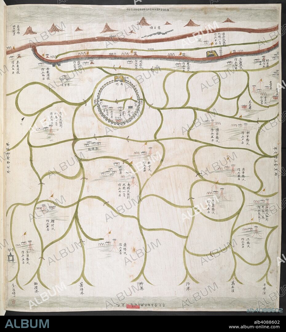 (Awaiting full caption). Sixteen Official Military Maps of China, viz. Embouchure of the Canton River, in Kwangtung; Nine maps of parts of the province of Chekeang; Six maps of parts of Keangsoo. China, ca.1830. Source: Add.16359.(n). Language: Chinese.