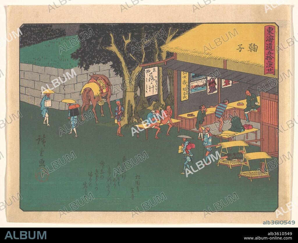 . Artist: Utagawa Hiroshige (Japanese, Tokyo (Edo) 1797-1858 Tokyo (Edo)). Culture: Japan. Dimensions: 7 x 9 in. (17.8 x 22.9 cm). Date: early 20th century.