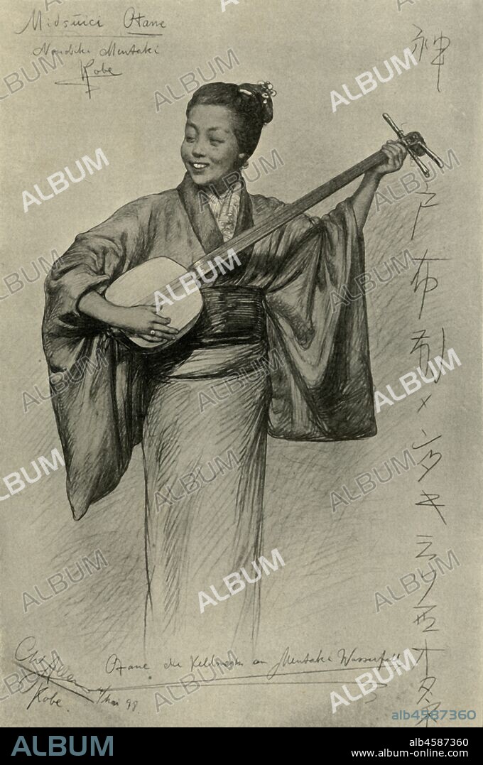 CHRISTIAN WILHELM ALLERS. Woman playing the shamisen, Mentaki Falls ...