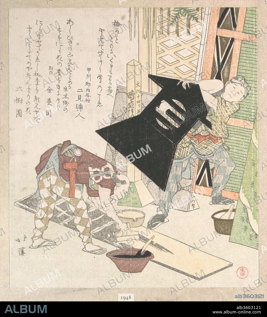 The Art of Surimono: Privately Published Japanese Woodblock Prints