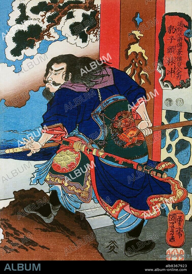 Japan: Panther Head Lin Chong or Hyoshito Rinchu, one of the 'One Hundred and Eight Heroes of the Water Margin', spear in hand, looking out from a doorway. Woodblock print by Utagawa Kuniyoshi (1797-1863), 1827-1830. The Water Margin (known in Chinese as Shuihu Zhuan, sometimes abbreviated to Shuihu, known as Suikoden in Japanese, as well as Outlaws of the Marsh, Tale of the Marshes, All Men Are Brothers, Men of the Marshes, or The Marshes of Mount Liang in English, is a 14th century novel and one of the Four Great Classical Novels of Chinese literature. Attributed to Shi Nai'an and written in vernacular Chinese.