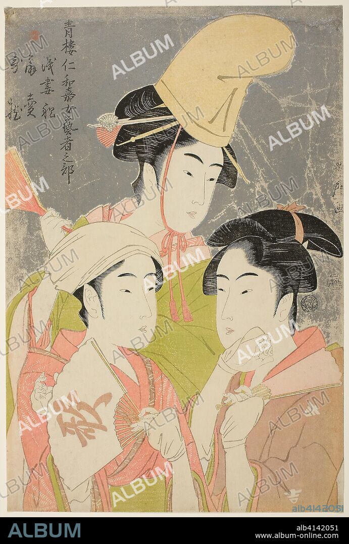 Seiro niwaka onna geisha no bu : Asazumabune Ogiuri Uta..... Kitagawa Utamaro ??? ??; Japanese, 1753 (?)-1806. Date: 1788-1798. Dimensions: 37.5 x 25.0 cm. Color woodblock print; oban. Origin: Japan.