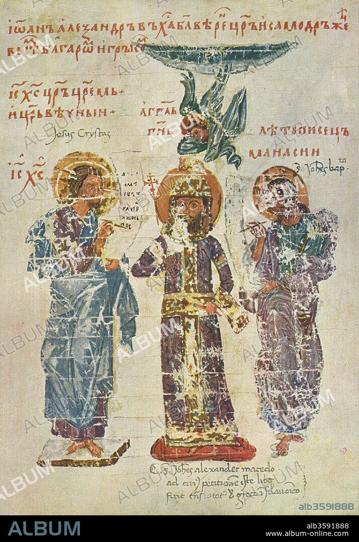 BYZANTINE MASTER. Ivan Alexander of Bulgaria with Jesus Christ and Constantine Manasses (Miniature of Manasses chronicle).